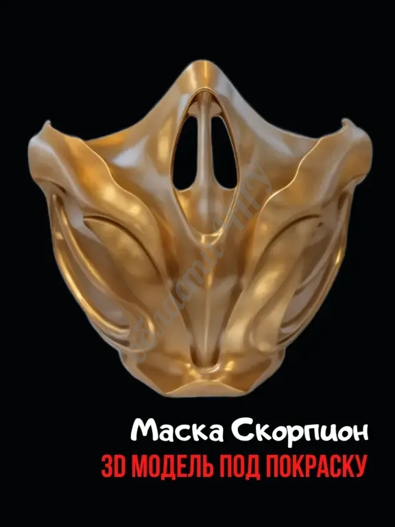 Заготовка 3D модель маска Scorpion Mortal Kombat