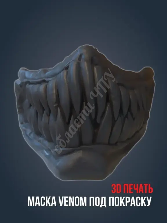 Заготовка 3D модель маска пасть венома