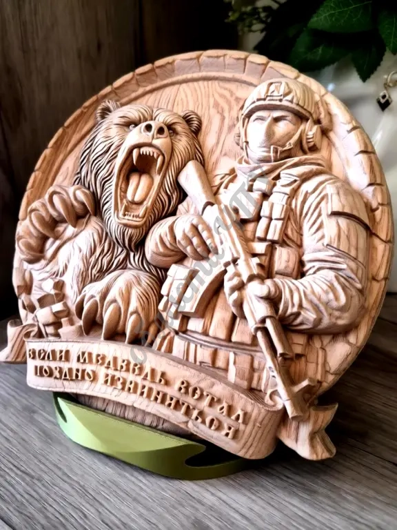 Заготовка панно Русский боец и медведь