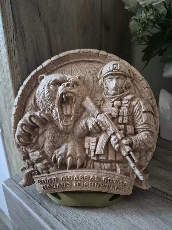 Заготовка панно Русский боец и медведь